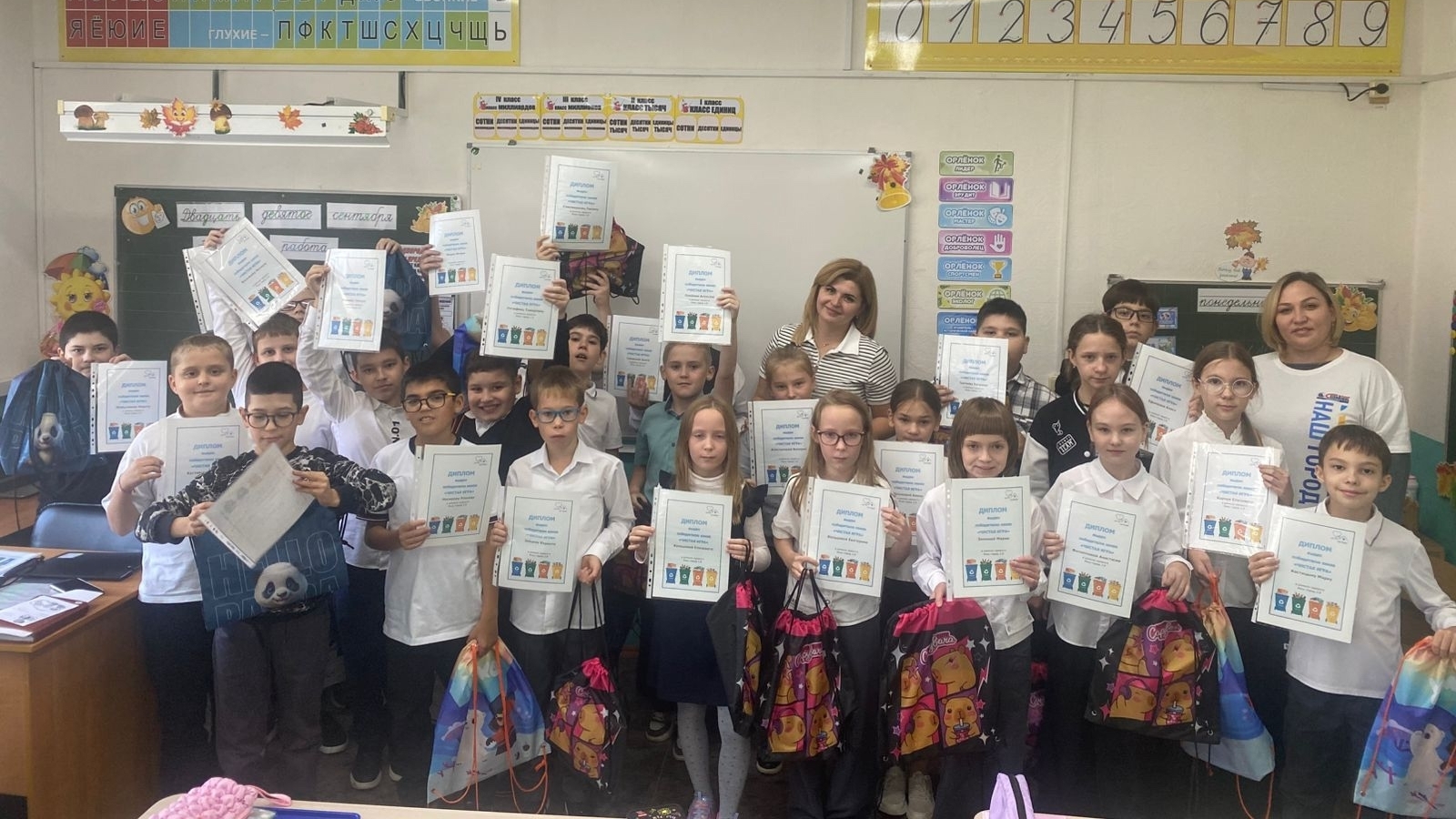 Квиз «Чистая игра» / проект  «Наш город»