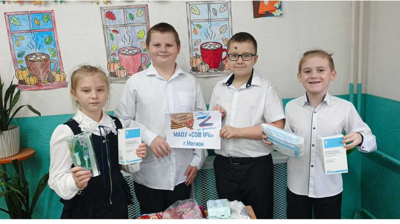 Юные орлята 4 г класса подводят итоги октября