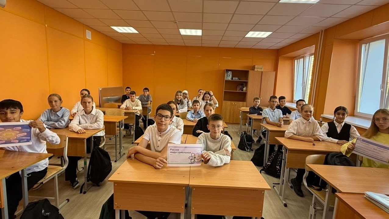 «Россия индустриальная: атомные технологии»